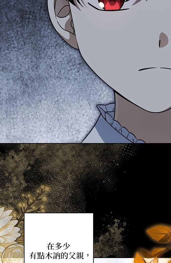 第78话51