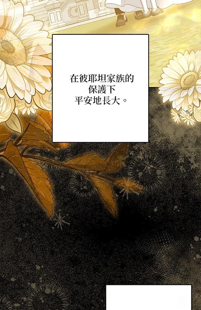 第78话53