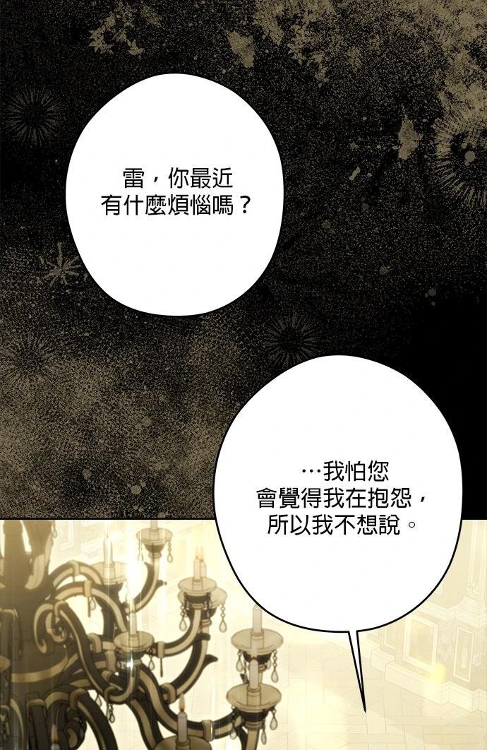 第78话55
