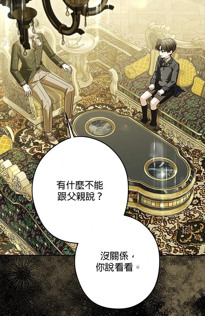 第78话56