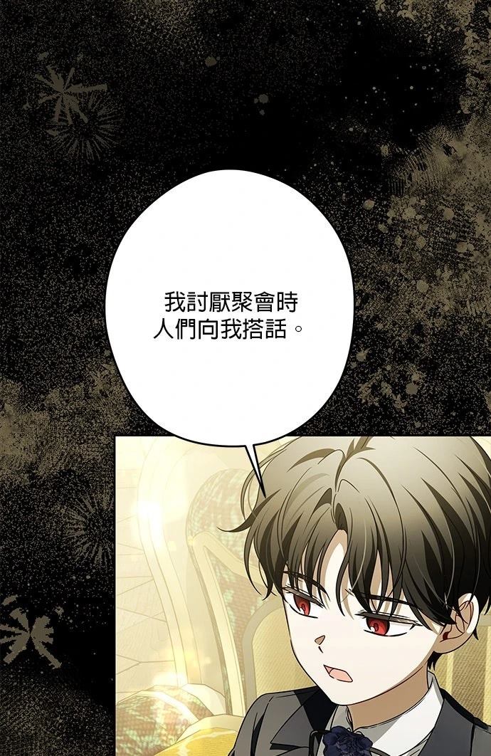 第78话57