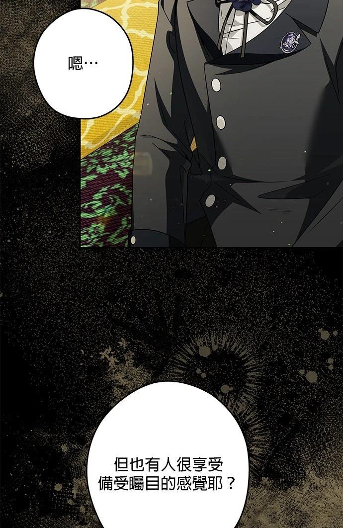 第78话58
