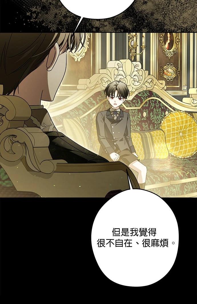 第78话59