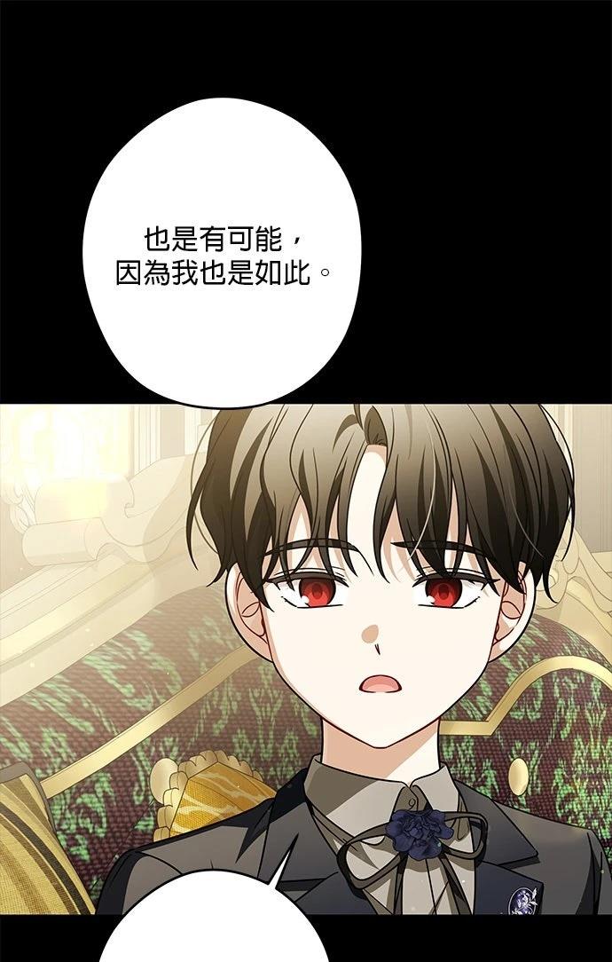 第78话60