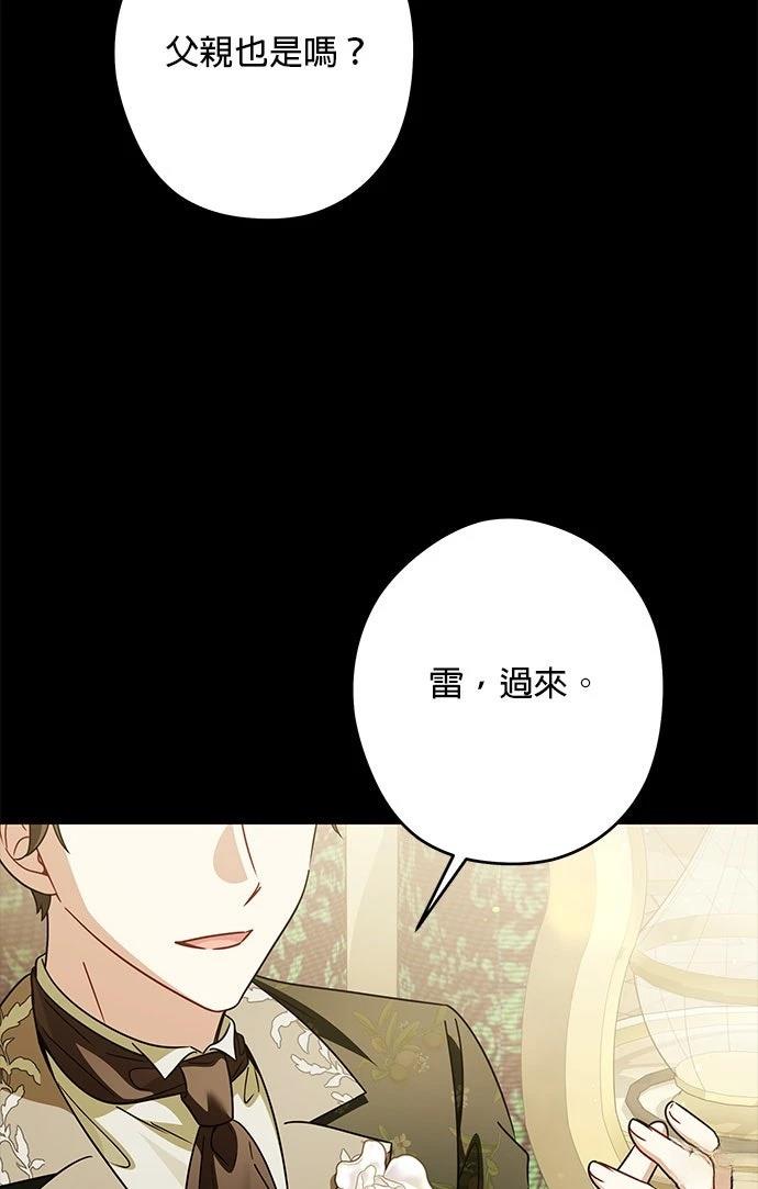 第78话61