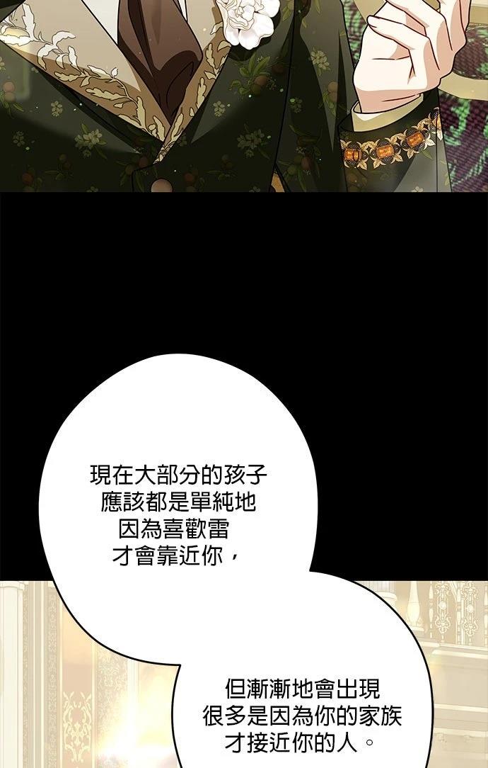 第78话62