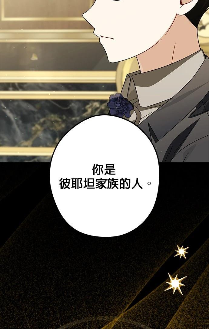 第78话65