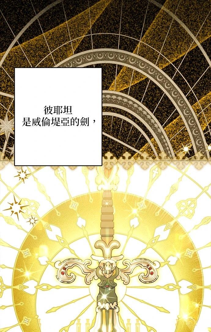 第78话66