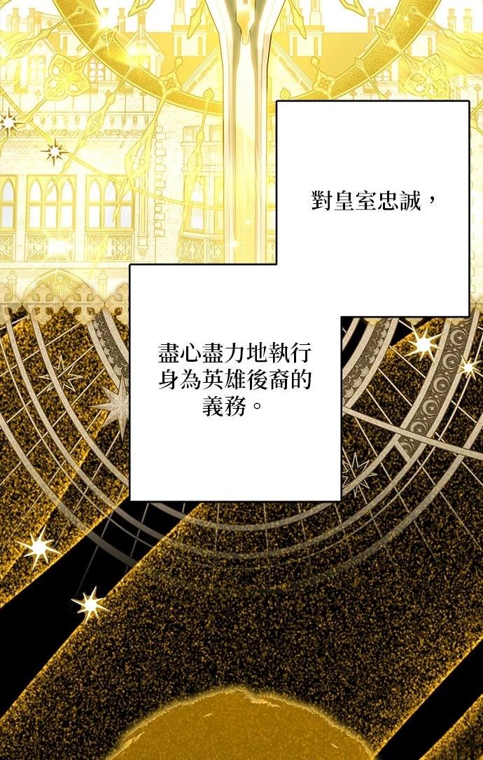 第78话67