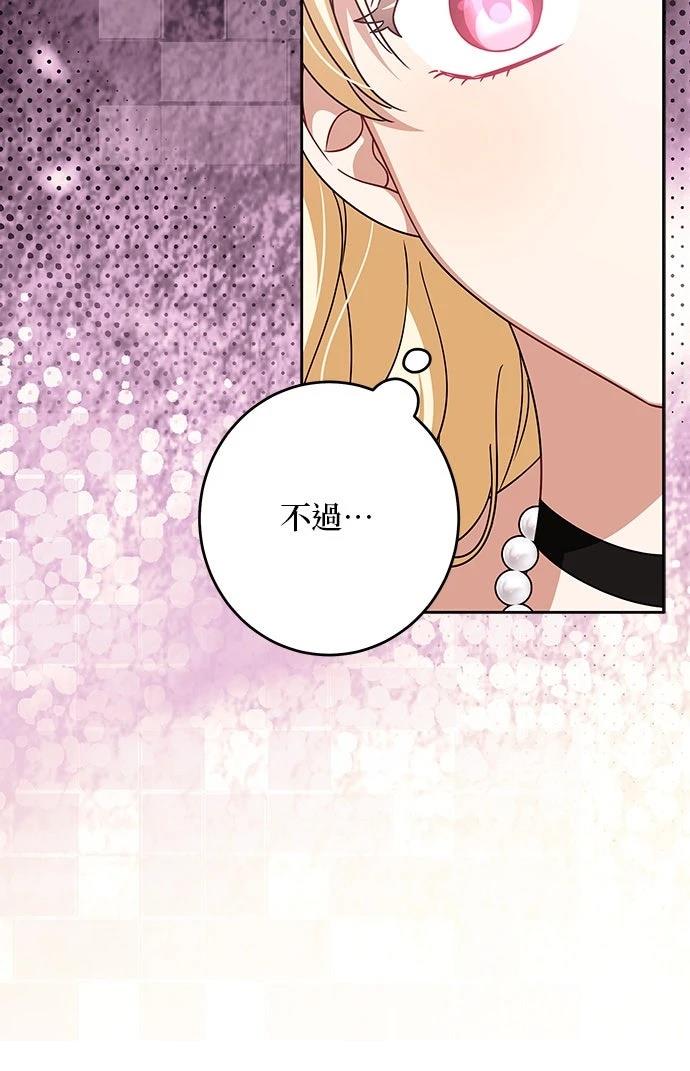 第78话7