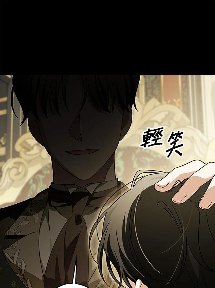 第78话70