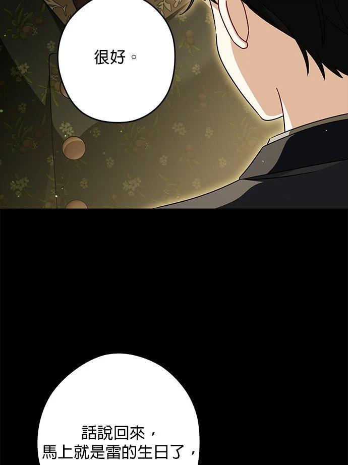 第78话71