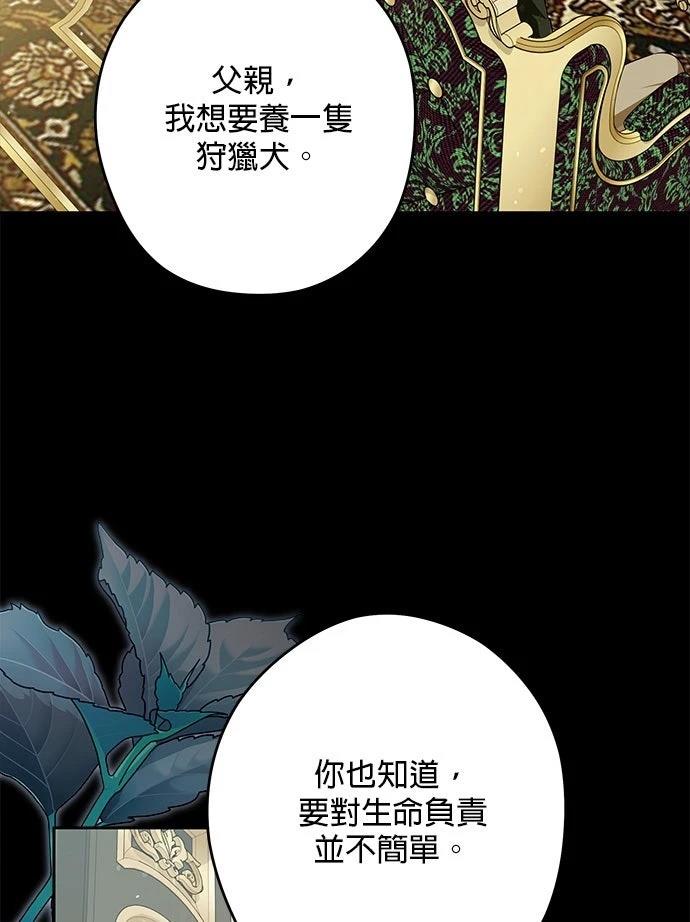 第78话73