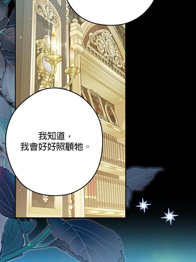 第78话74
