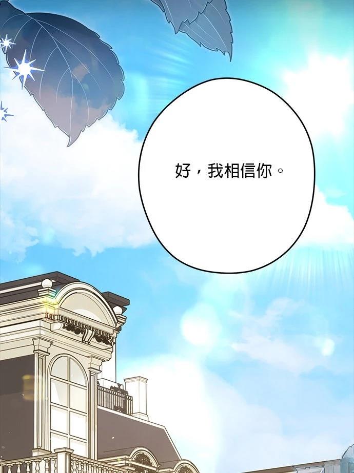 第78话75