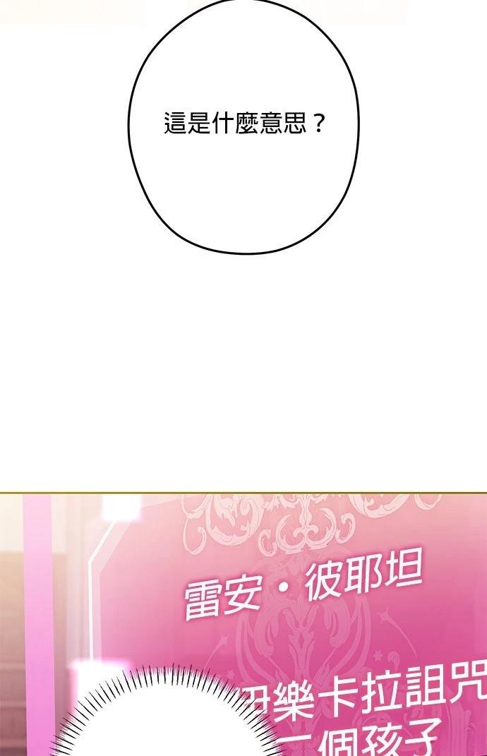 第78话8