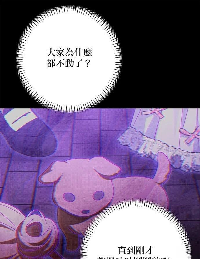 第78话80