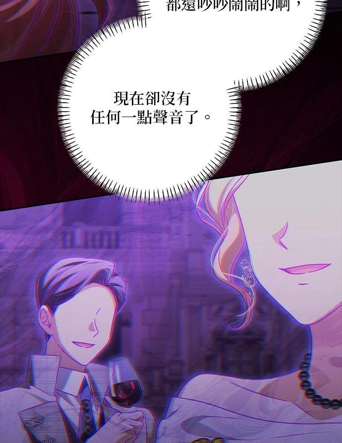 第78话81
