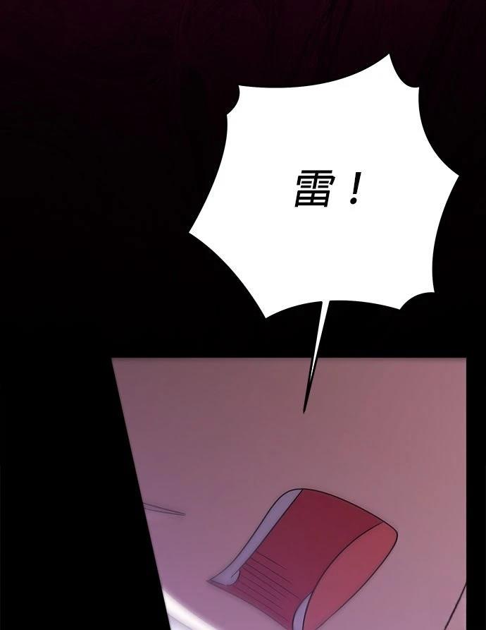 第78话85