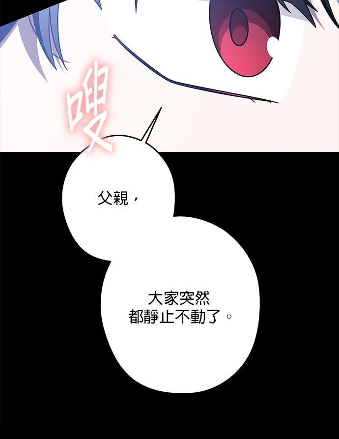 第78话89