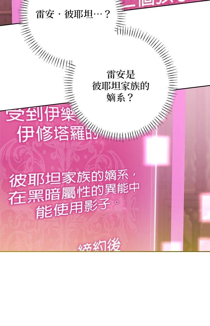 第78话9