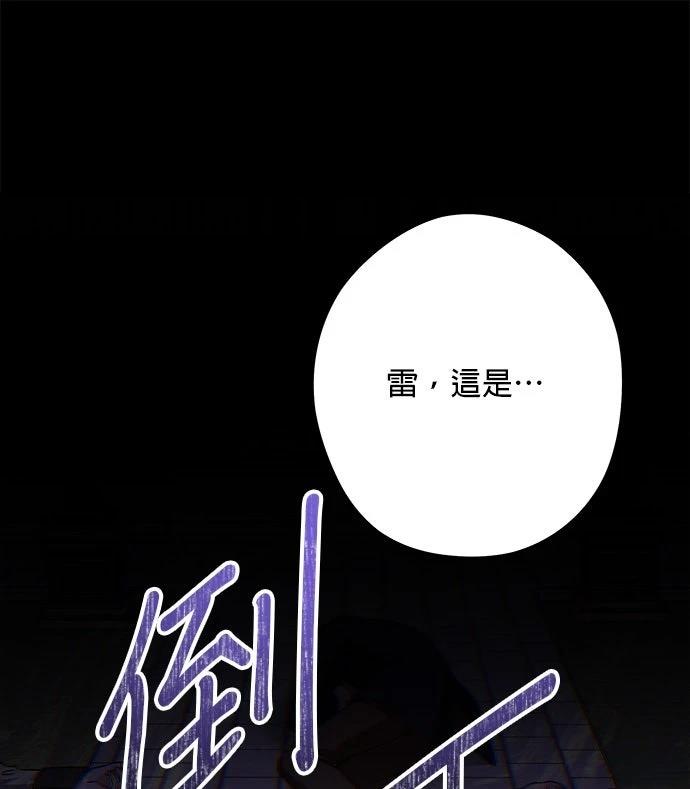 第78话90