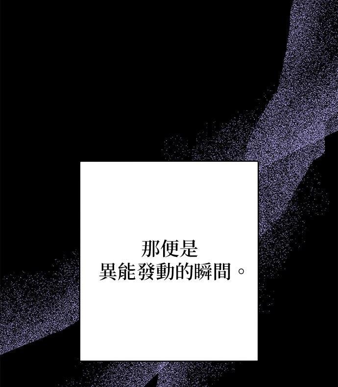 第78话93