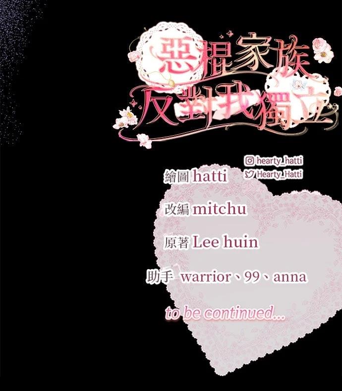 第78话95