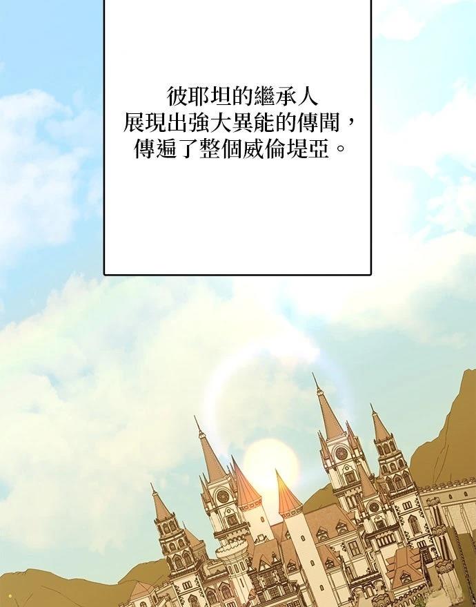 第79话1