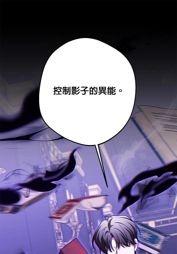 第79话10