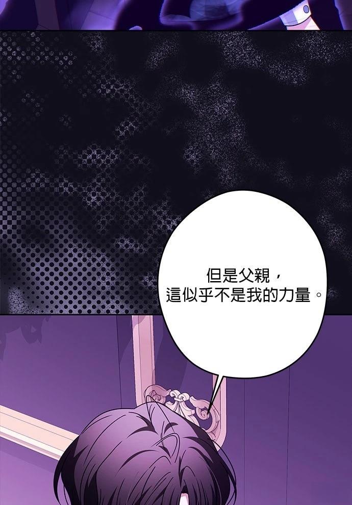 第79话12