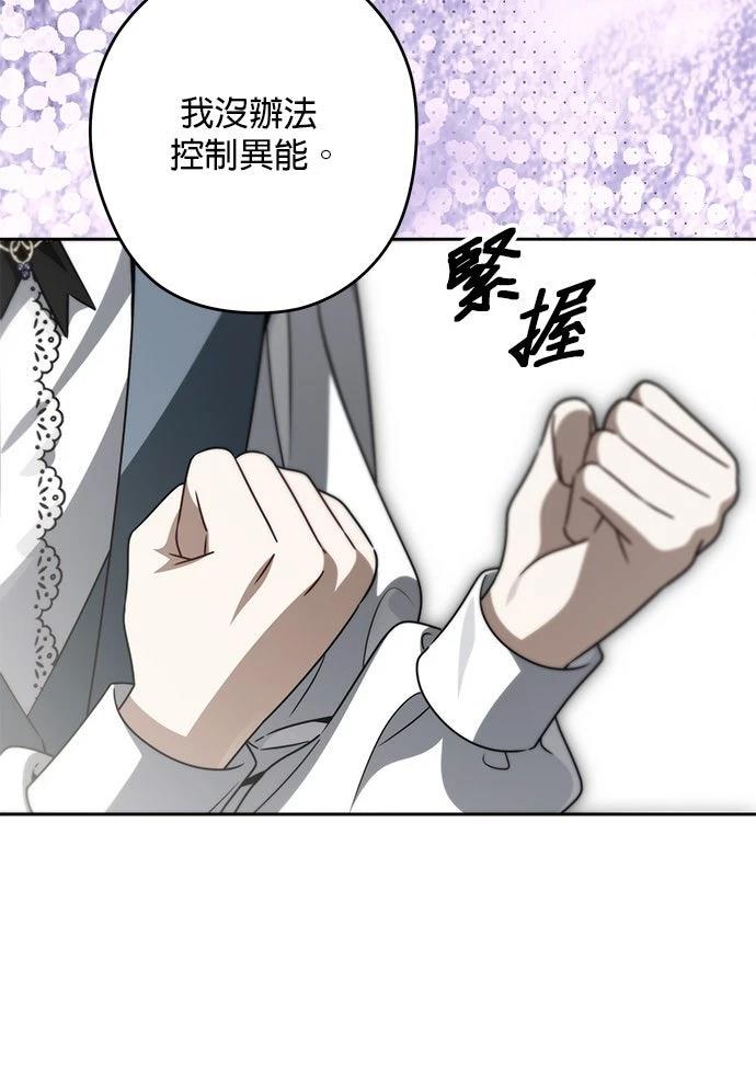 第79话14