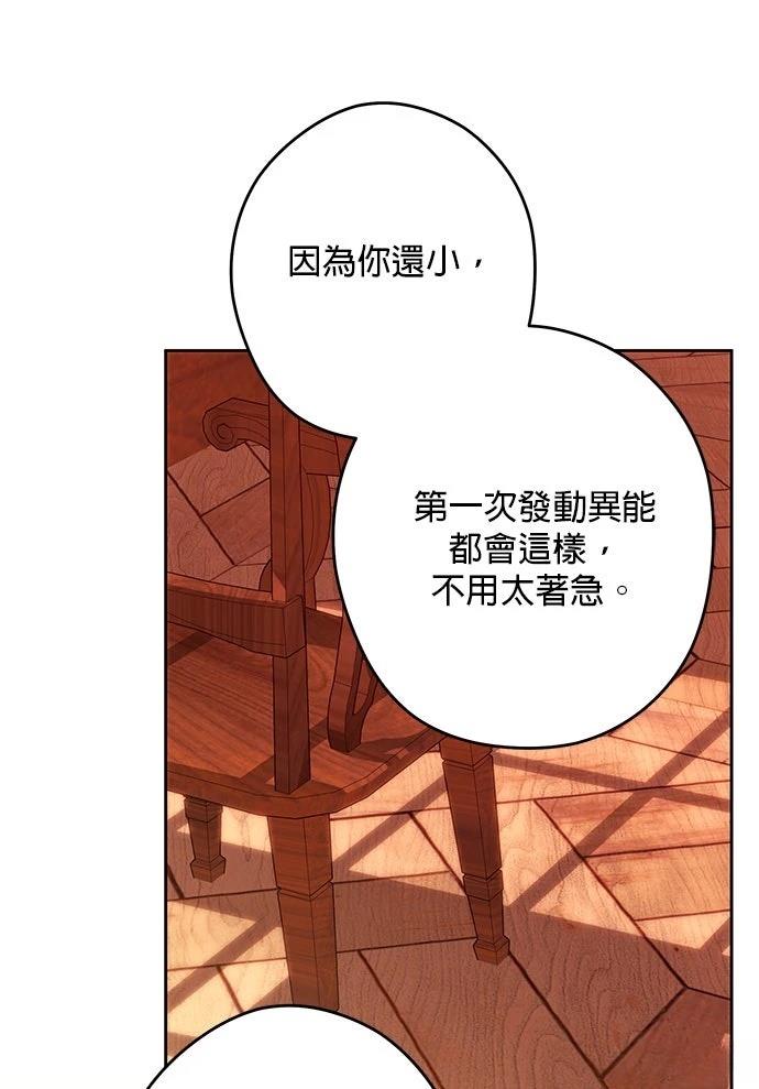 第79话15