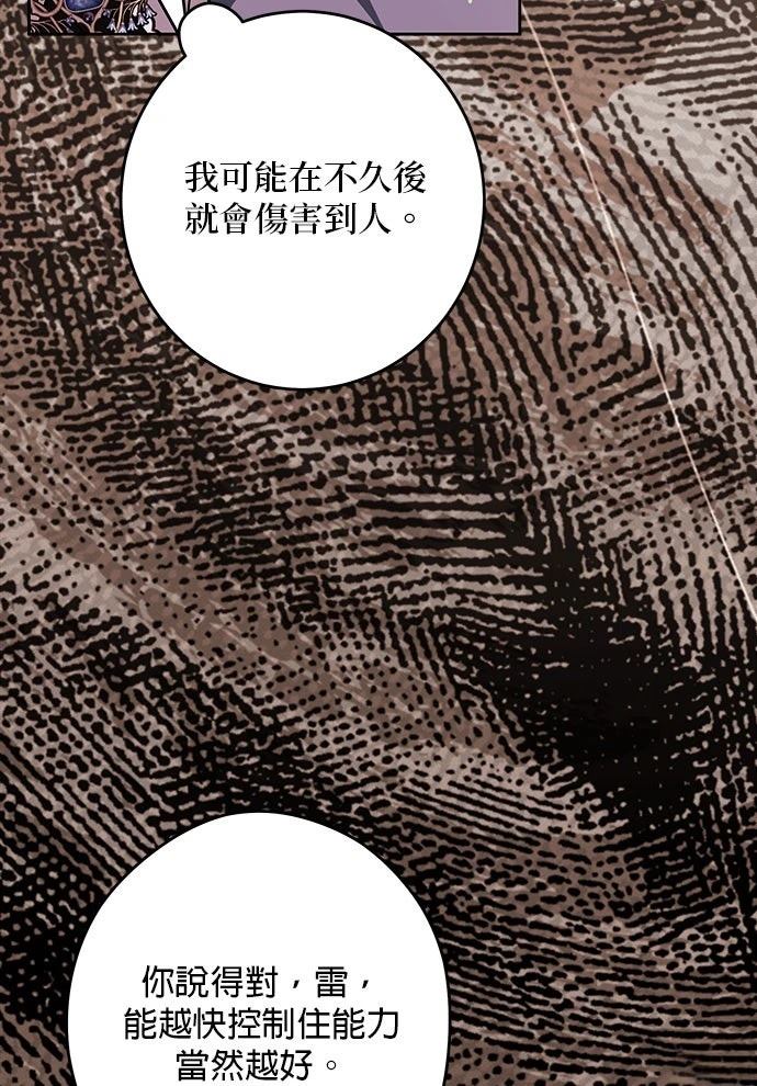 第79话18