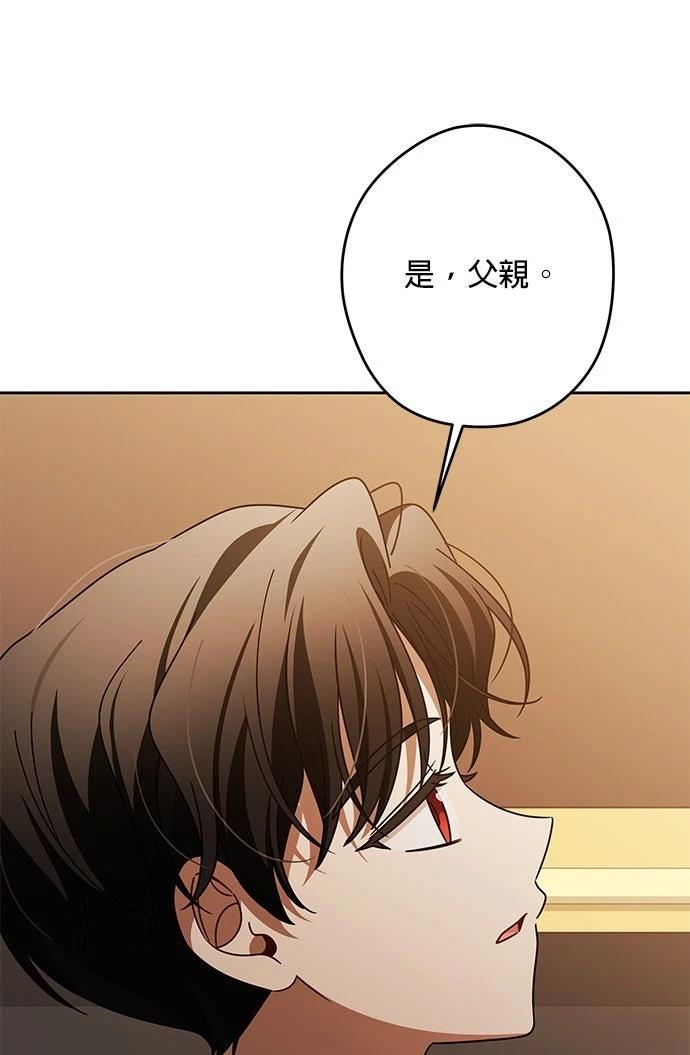 第79话20