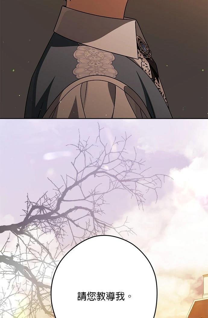 第79话21