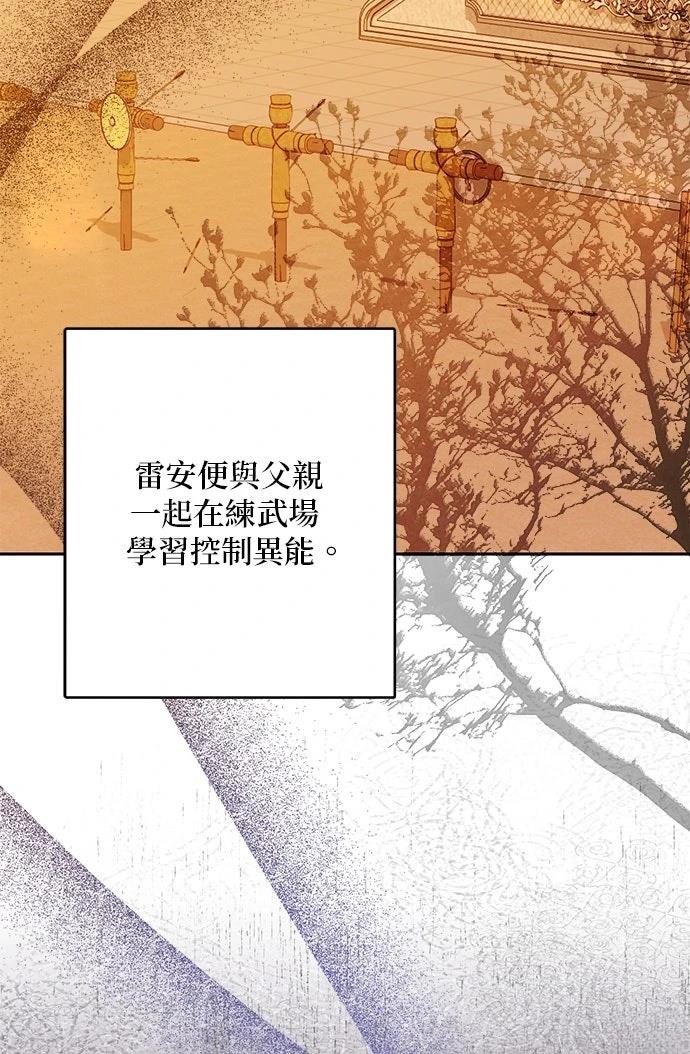 第79话23