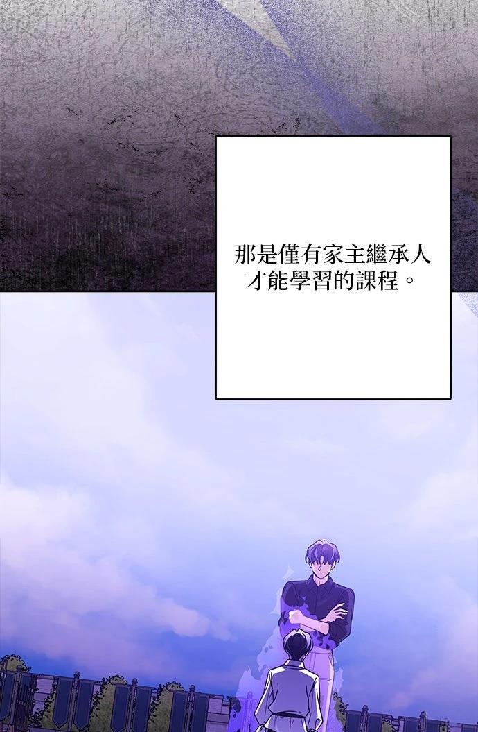 第79话24