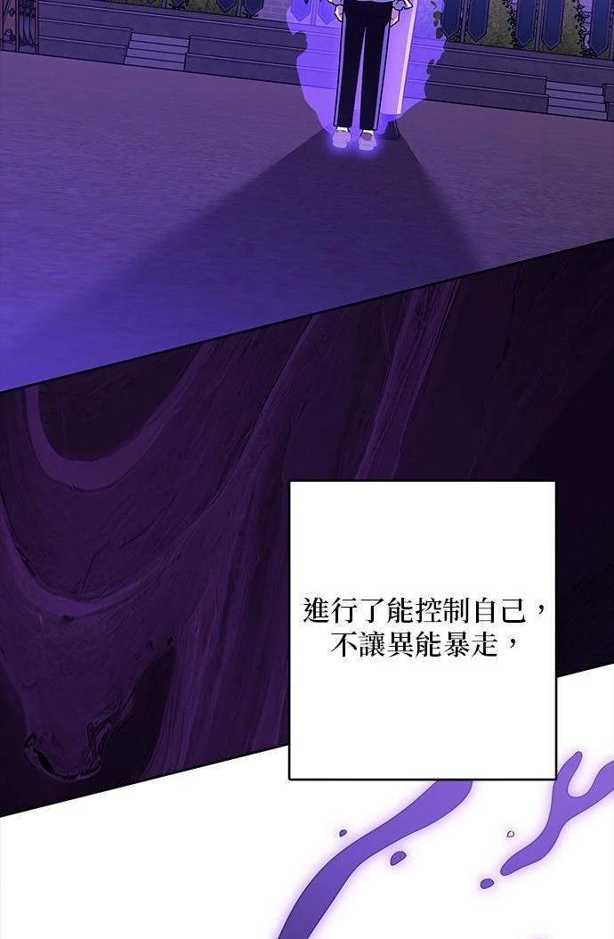 第79话25