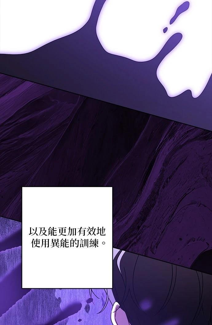 第79话26