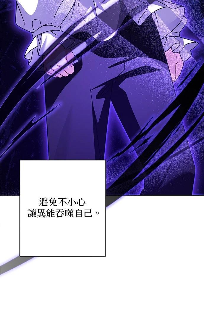 第79话29