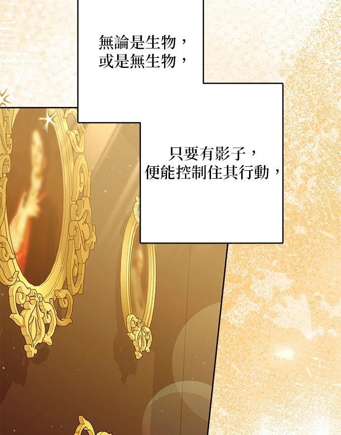 第79话3