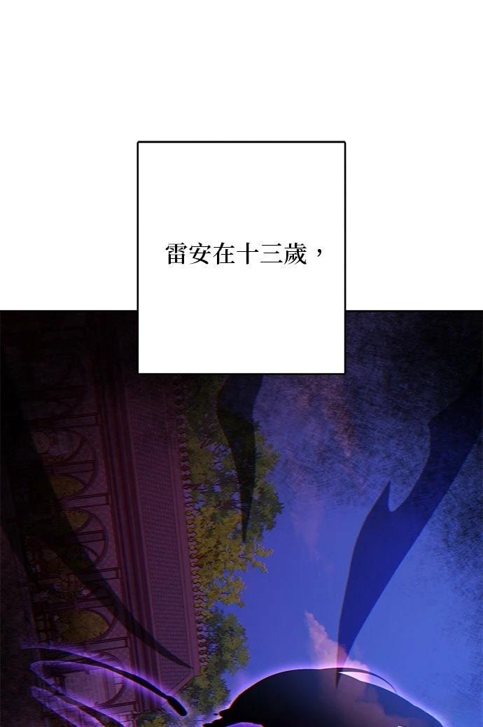 第79话30