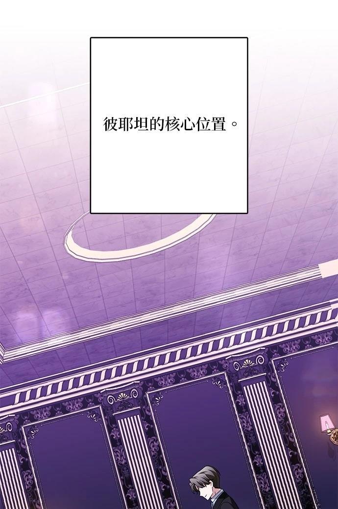 第79话38