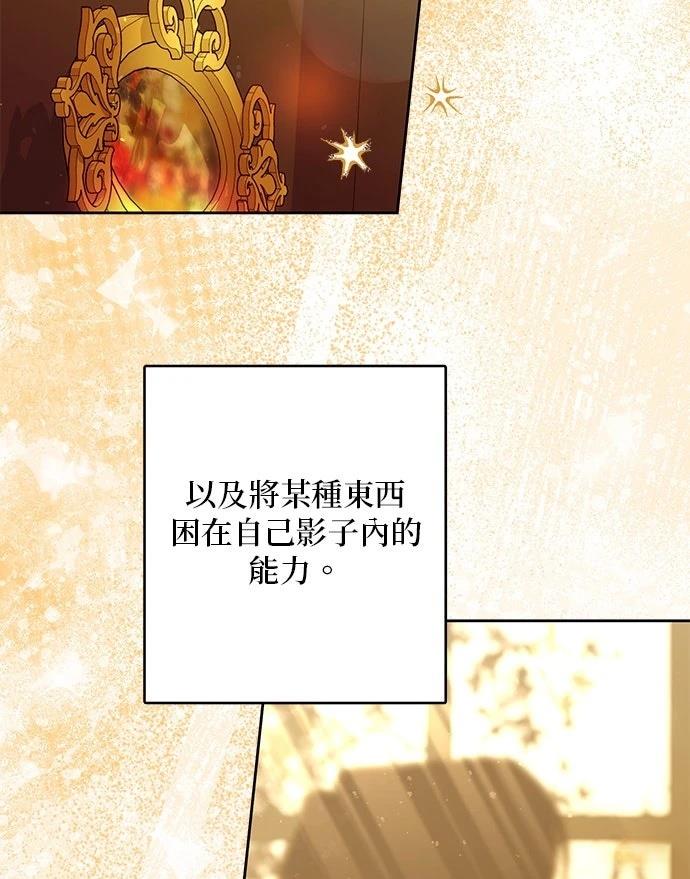 第79话4