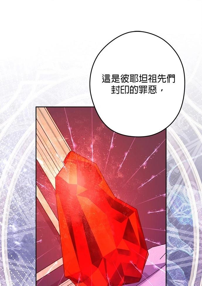 第79话40