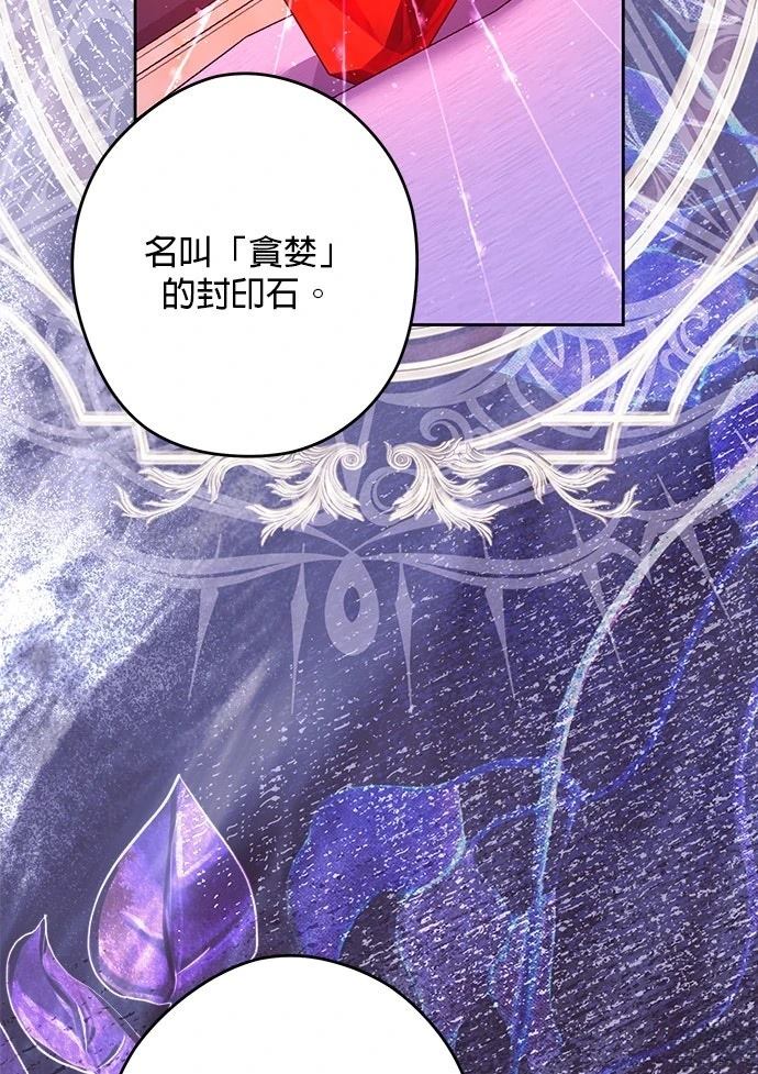 第79话41