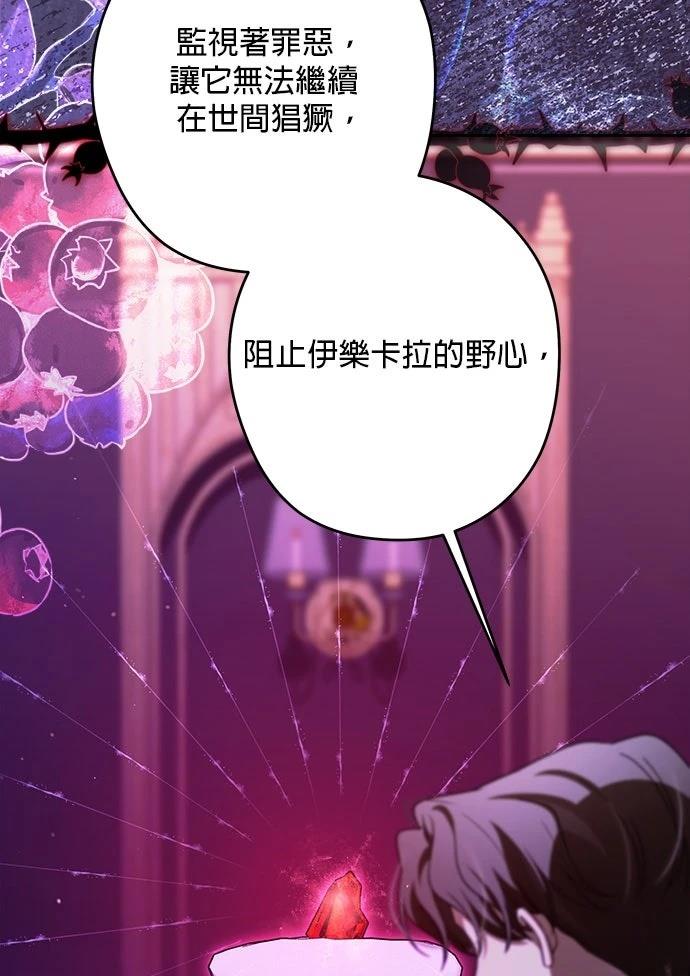 第79话42