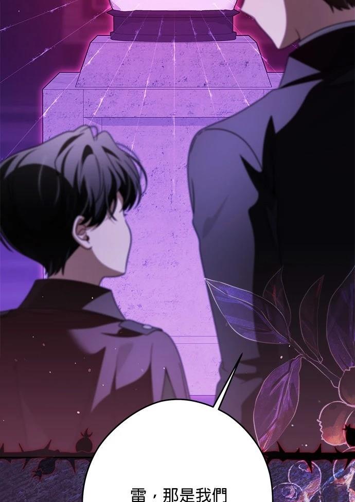 第79话43