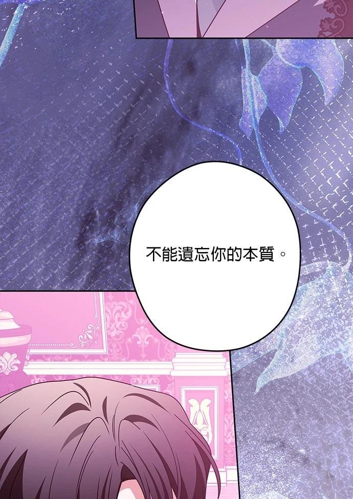 第79话46